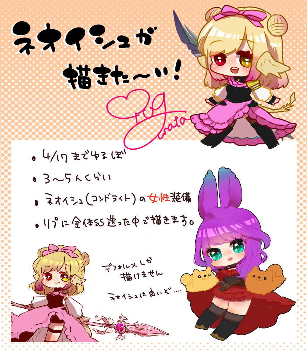 わた❖ Yug🔥 tweet media