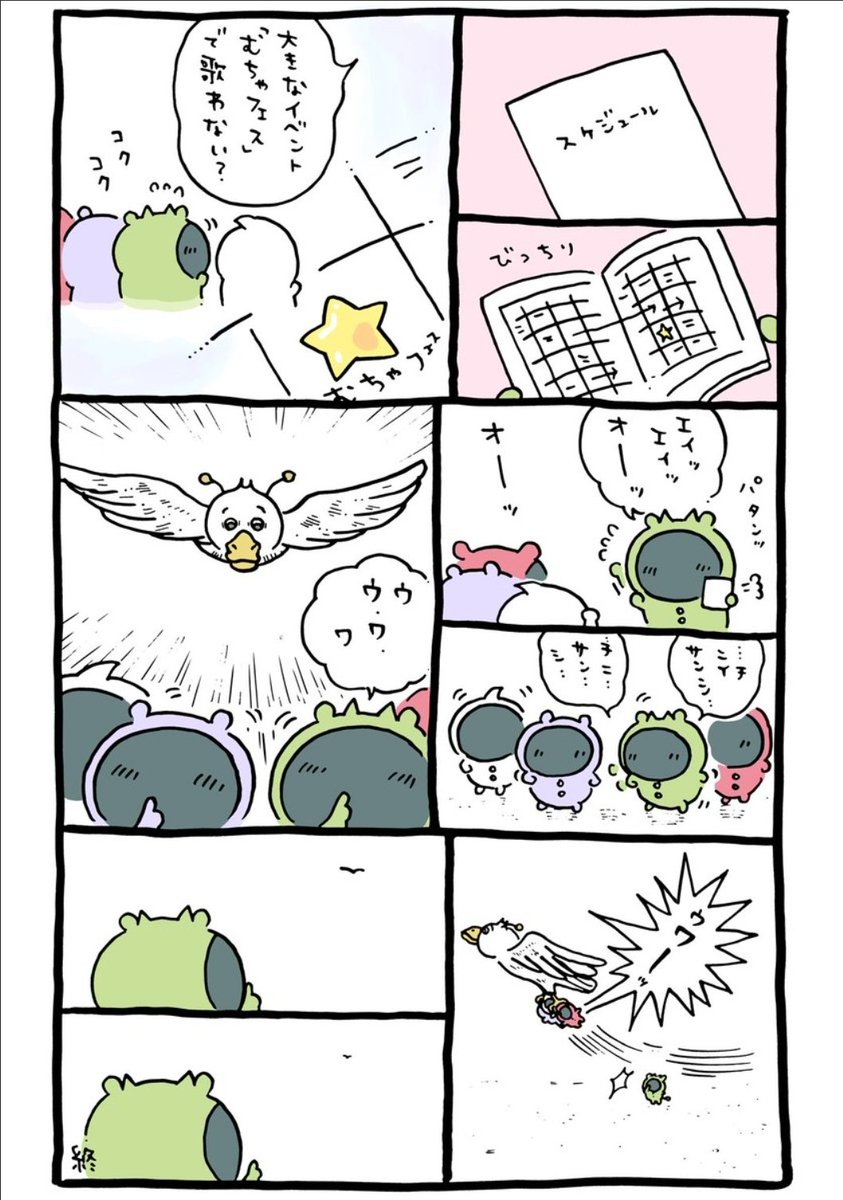 ふぃー tweet media