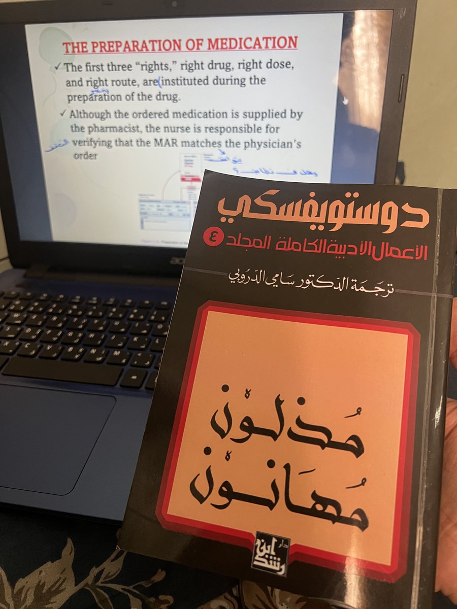 سكاترد إياد tweet media