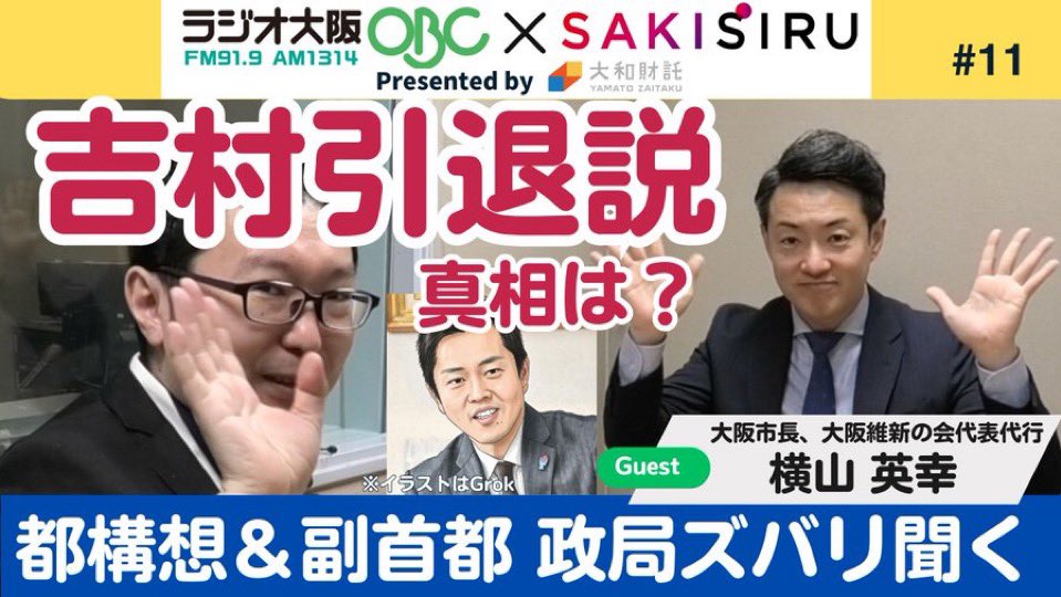 SAKISIRU 〜サキシル〜【公式X】 tweet media