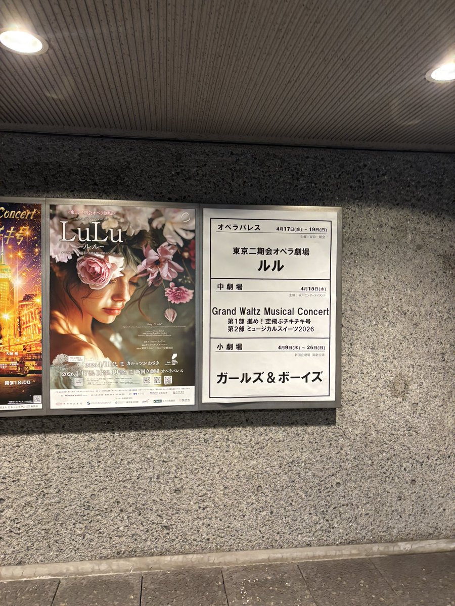 川合ひとみ Hitomi Kawai Mezzosoprano tweet media