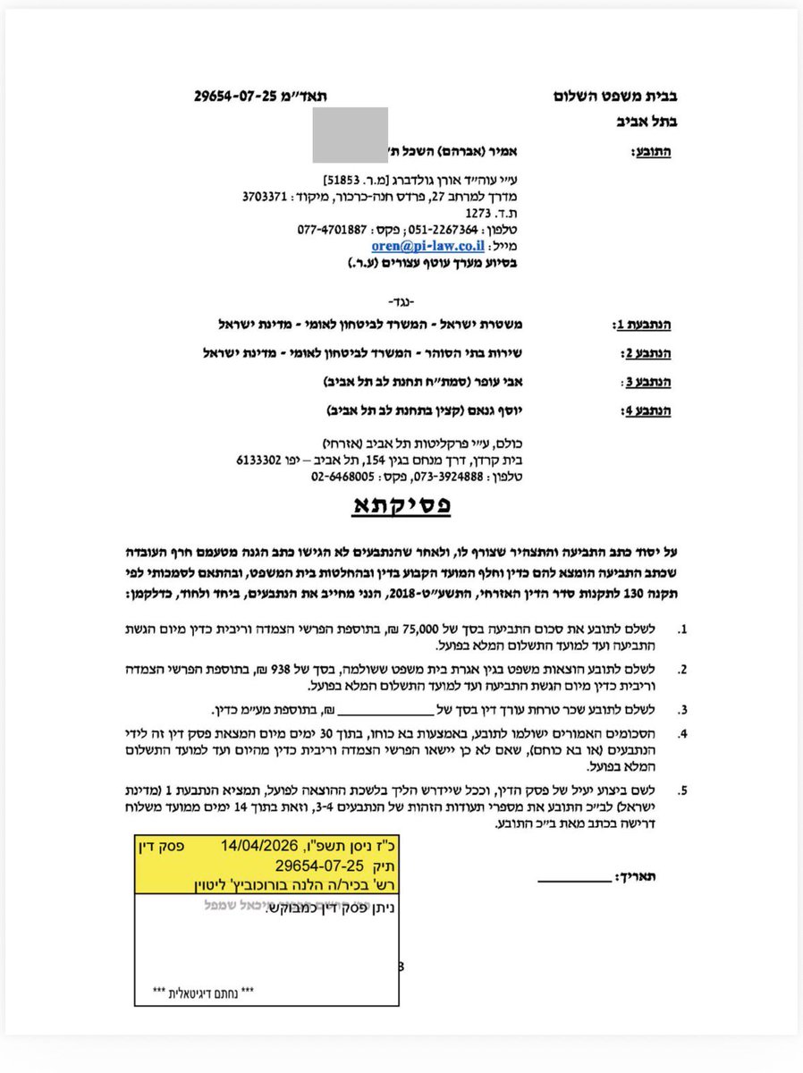 amir haskel tweet media