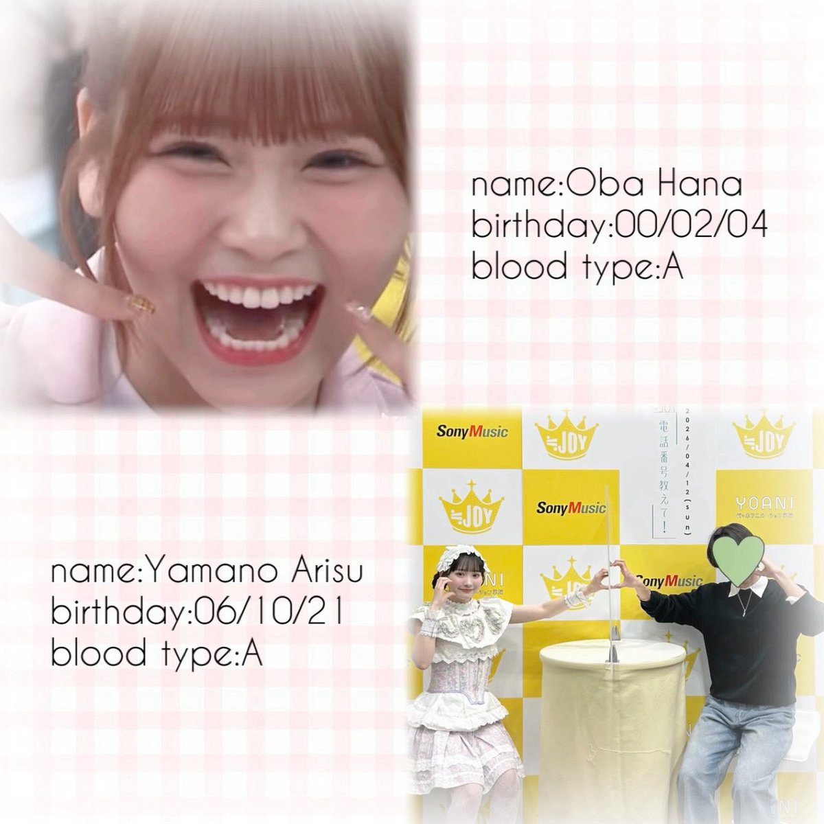 とあまる (@87to_hana) / Posts / X