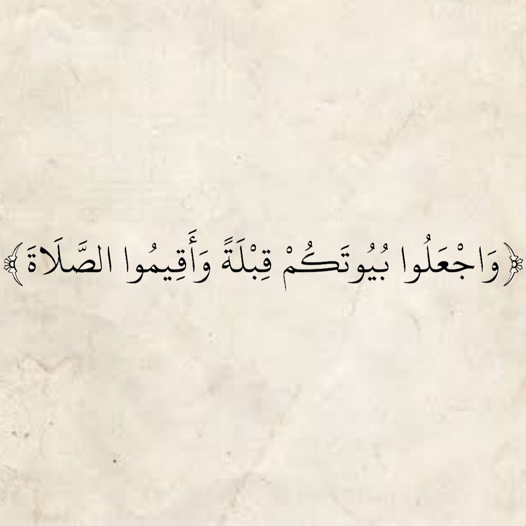 المُصْحَفْ (@almasahaf) on Twitter photo 