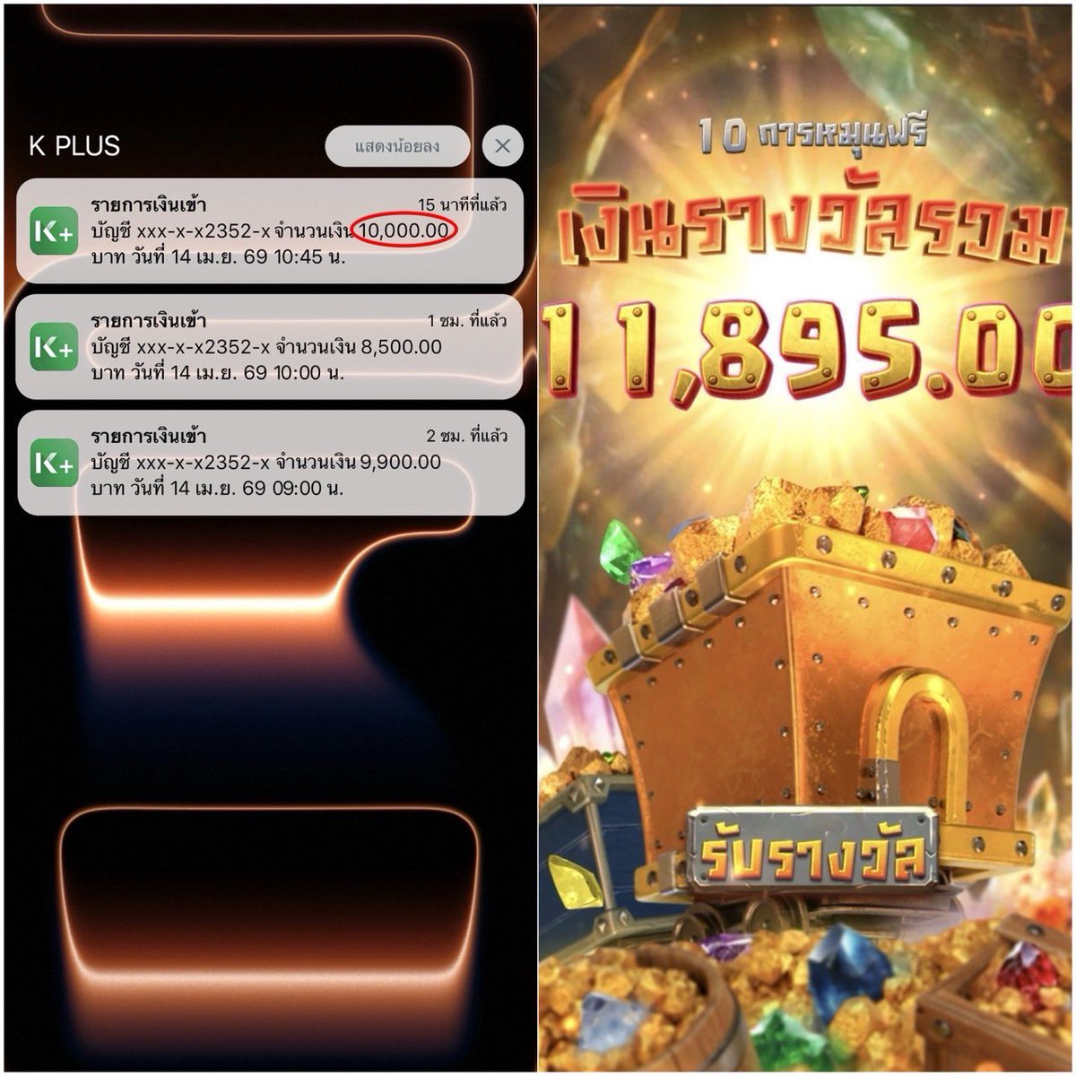 ตำนานคลิปเด็ด 🔞 tweet media