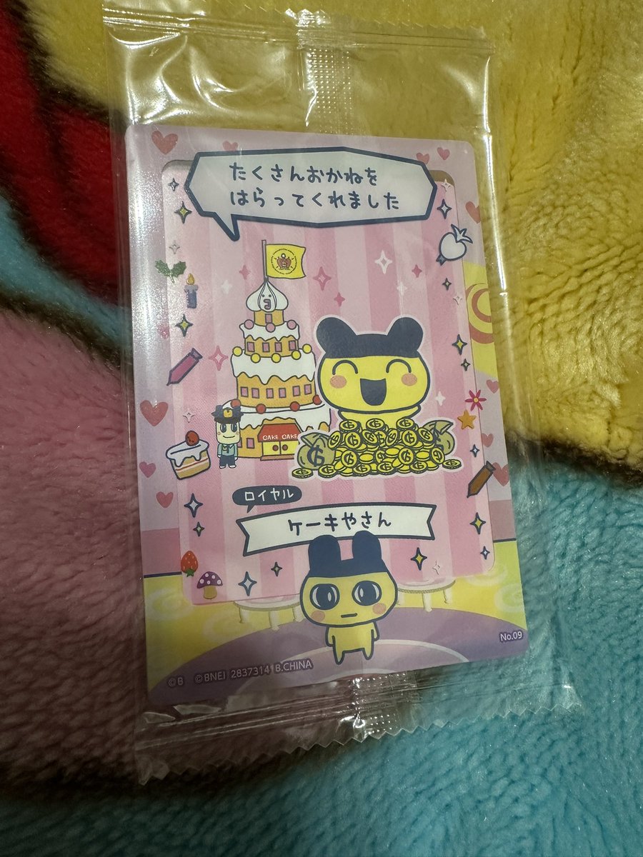 あすか tweet media