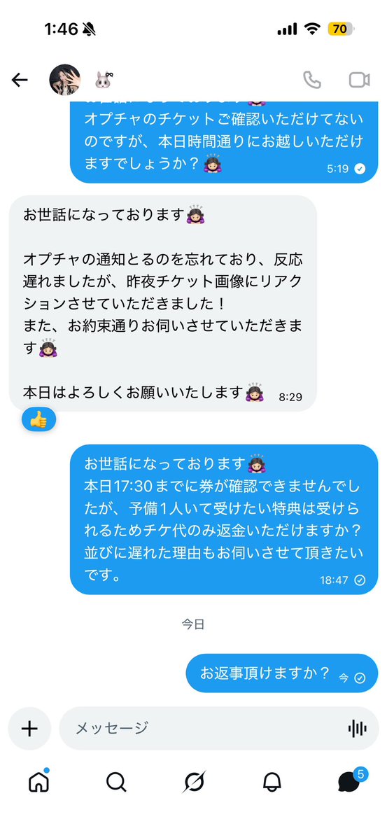 なまちゃ2🍵 tweet media