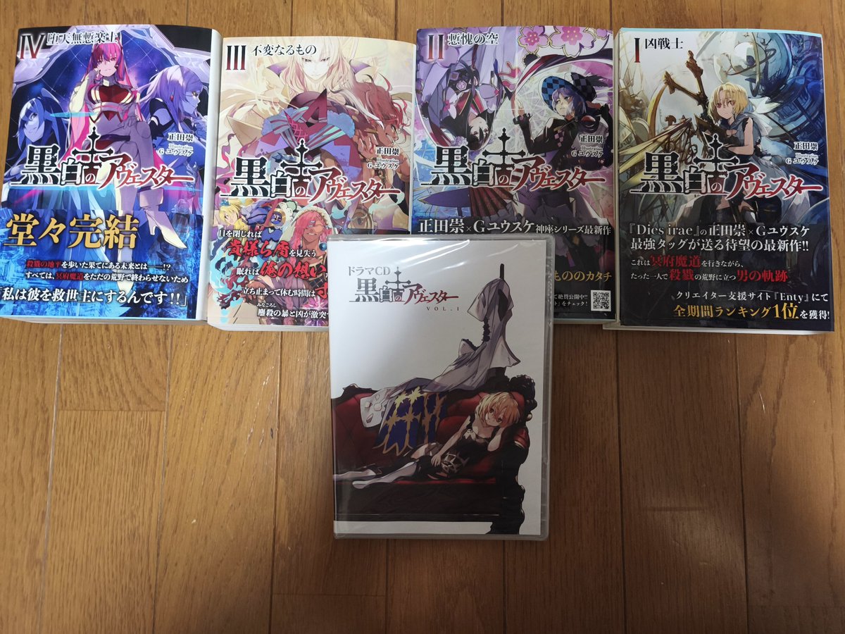 スザク@リンバス 新シーズン開始！ tweet media