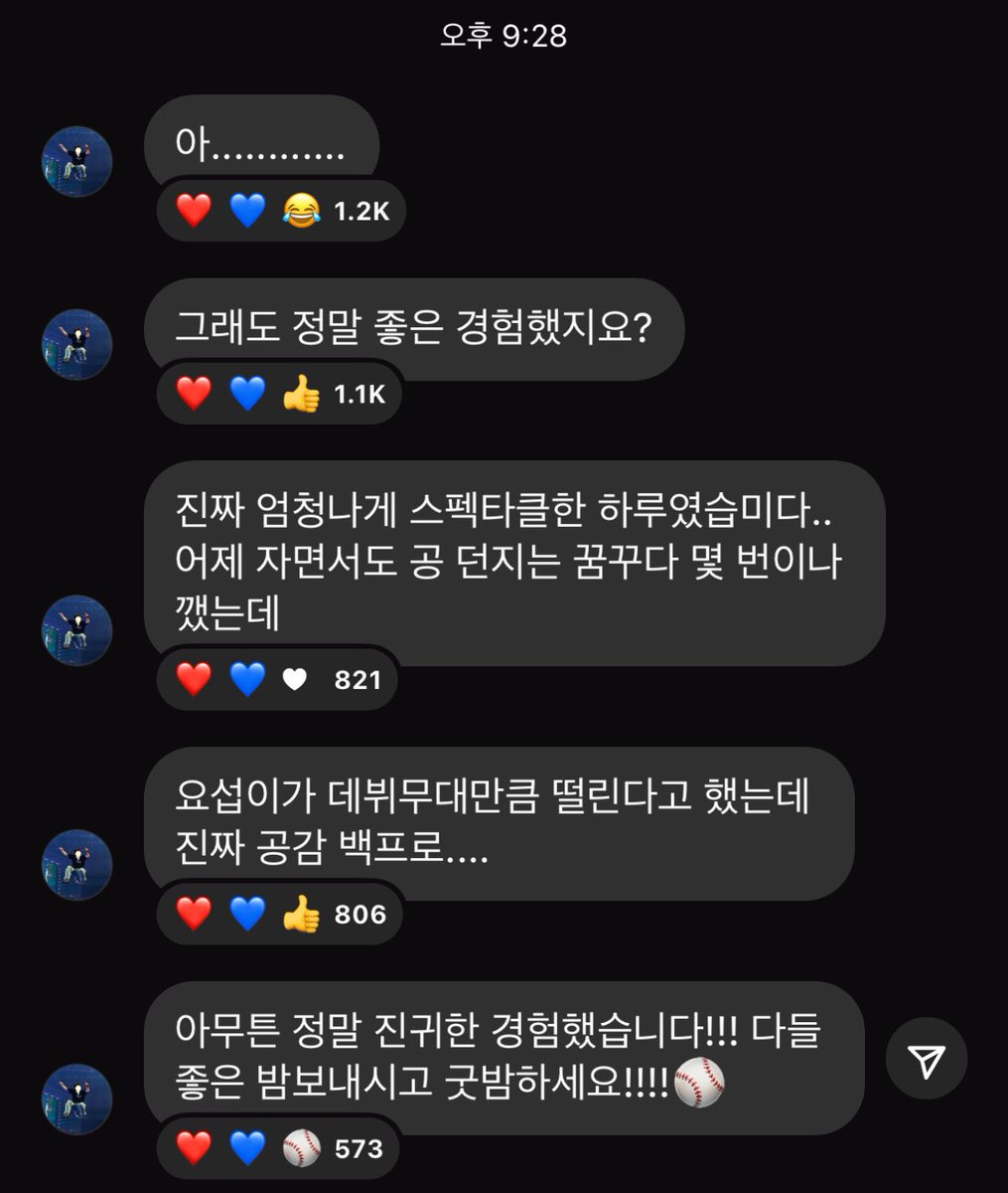 외쳐보자 tweet media