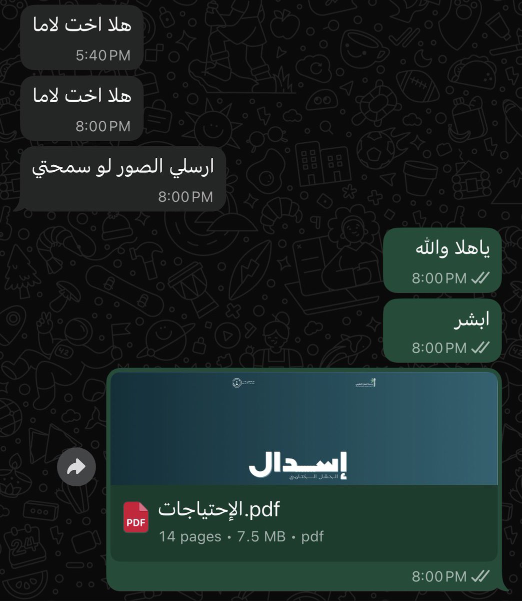 LAMOosh🇸🇦 tweet media