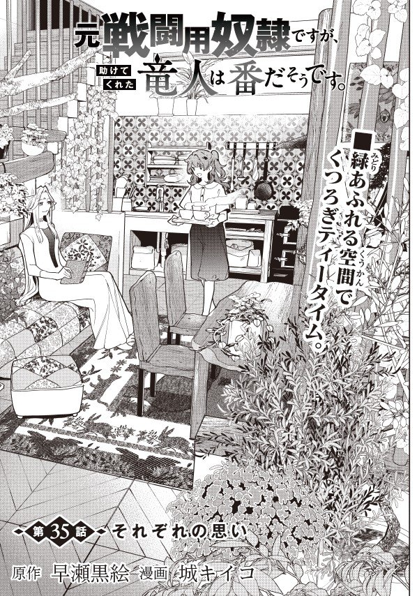 城キイコ tweet media