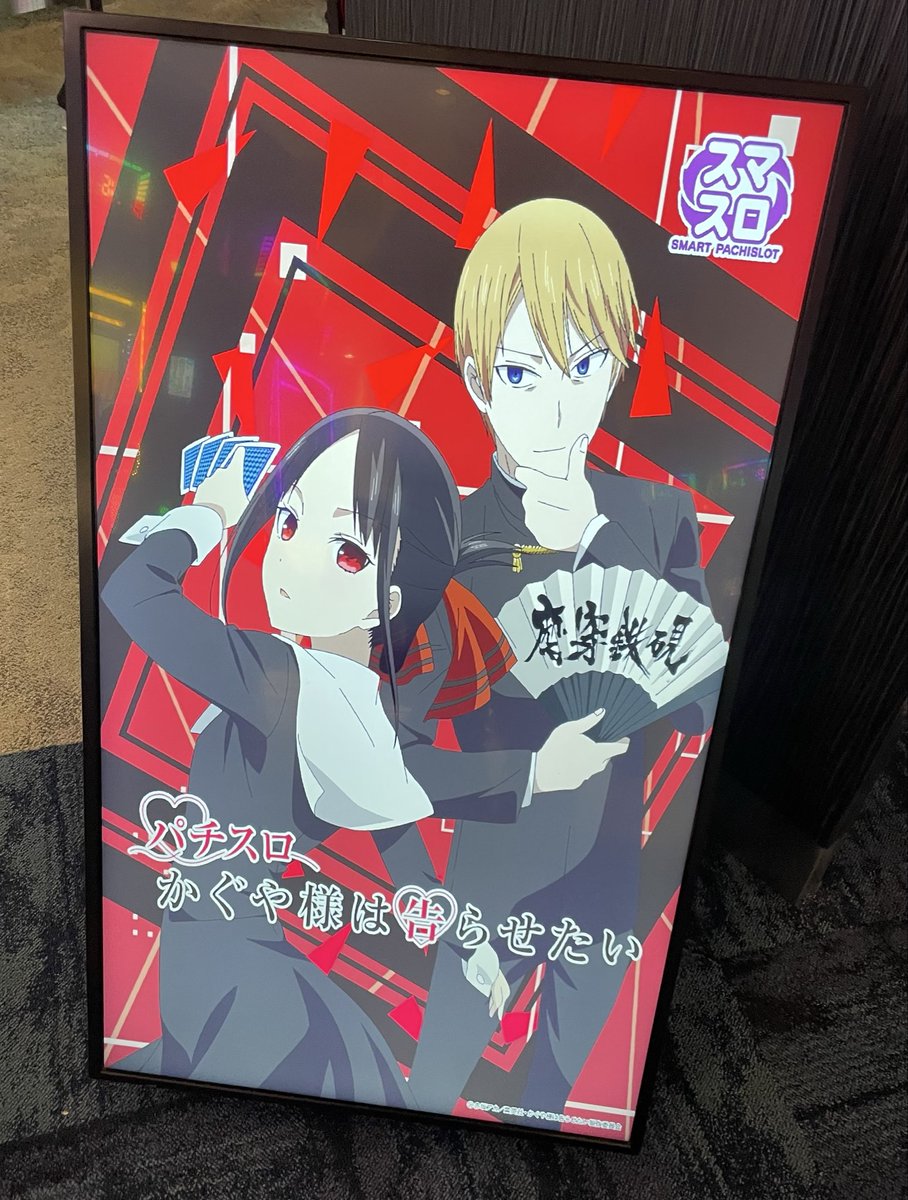 アス熊 非公式アカ🧸 tweet media