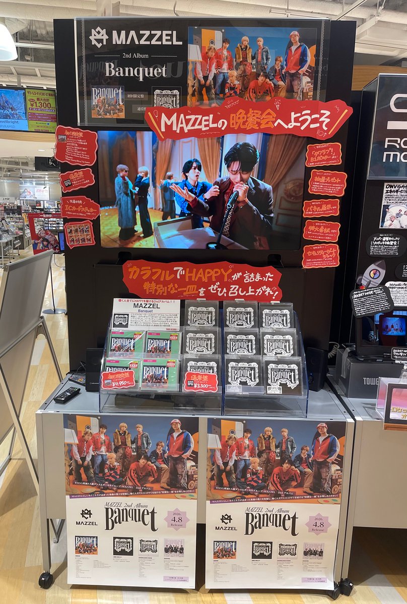 タワーレコード梅田NU茶屋町店 tweet media