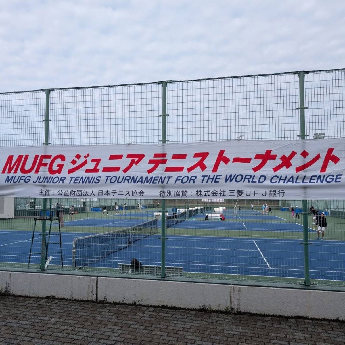 jrsa_official's tweet photo. 【MUFG全国ジュニアテニストーナメント2026】が長良川テニスプラザで開催されております。

・主催
公益財団法人日本テニス協会

・日程
4月14日(火)〜4月18日(土)

#JRSA
#日本ラケットストリンガーズ協会
#ストリンギング
#ガット張り替え https://t.co/YedbhY0QsT