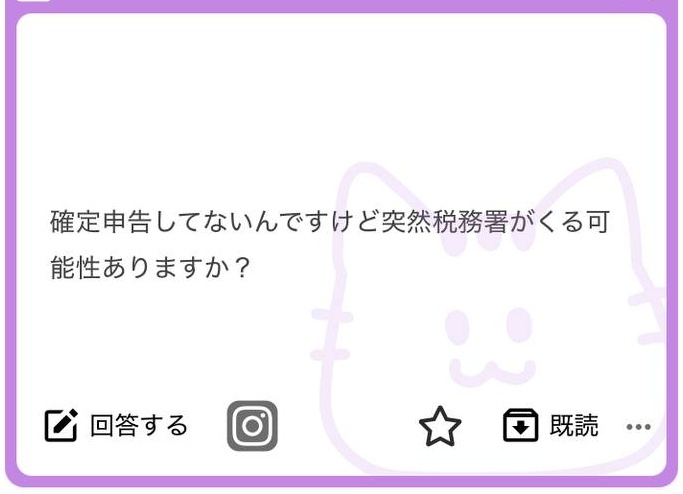 Matheus_967's tweet photo. 1500 

確定申告については https://t.co/IdlBP6RM6C