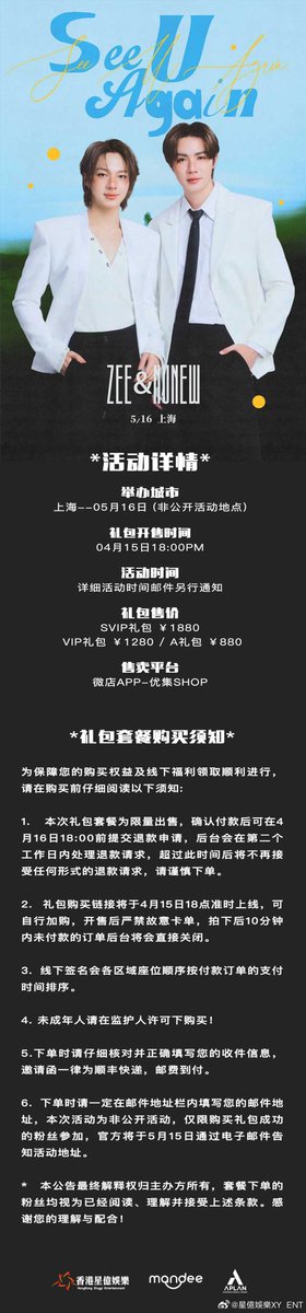 ZNN松数_ZonData tweet media