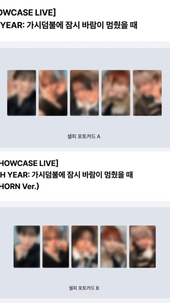 투바투 가시잠바 가시덤불에잠시바람이멈췄을때 위버스 라이브일반반 thorn버전 포카양도분철수빈연준범규카이태현

빠르게 와주세요!
2장 일괄 포카만 분철

분철자 다 모이면 바로 구매합니다!

수빈 ❌️
연준 ❌️
범규 총대
카이 2.0 +미개봉앨범
태현 2.4

재배비 +0.2
휴닝 밀어내기 가능