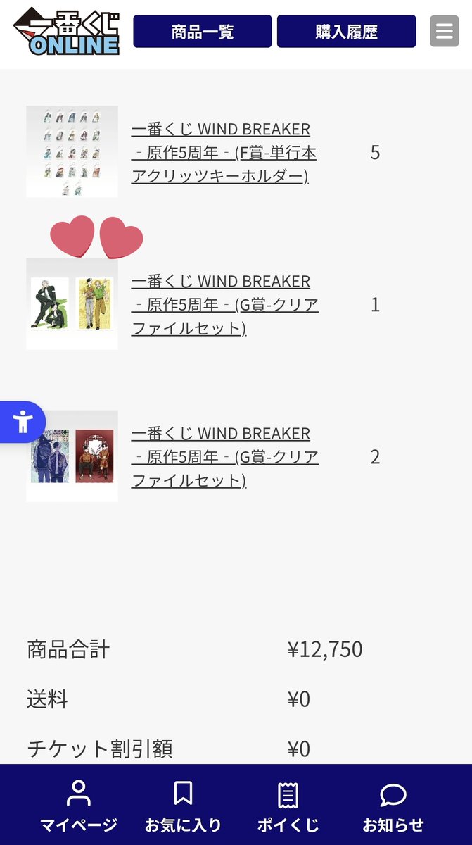 ｲﾇ。 tweet media