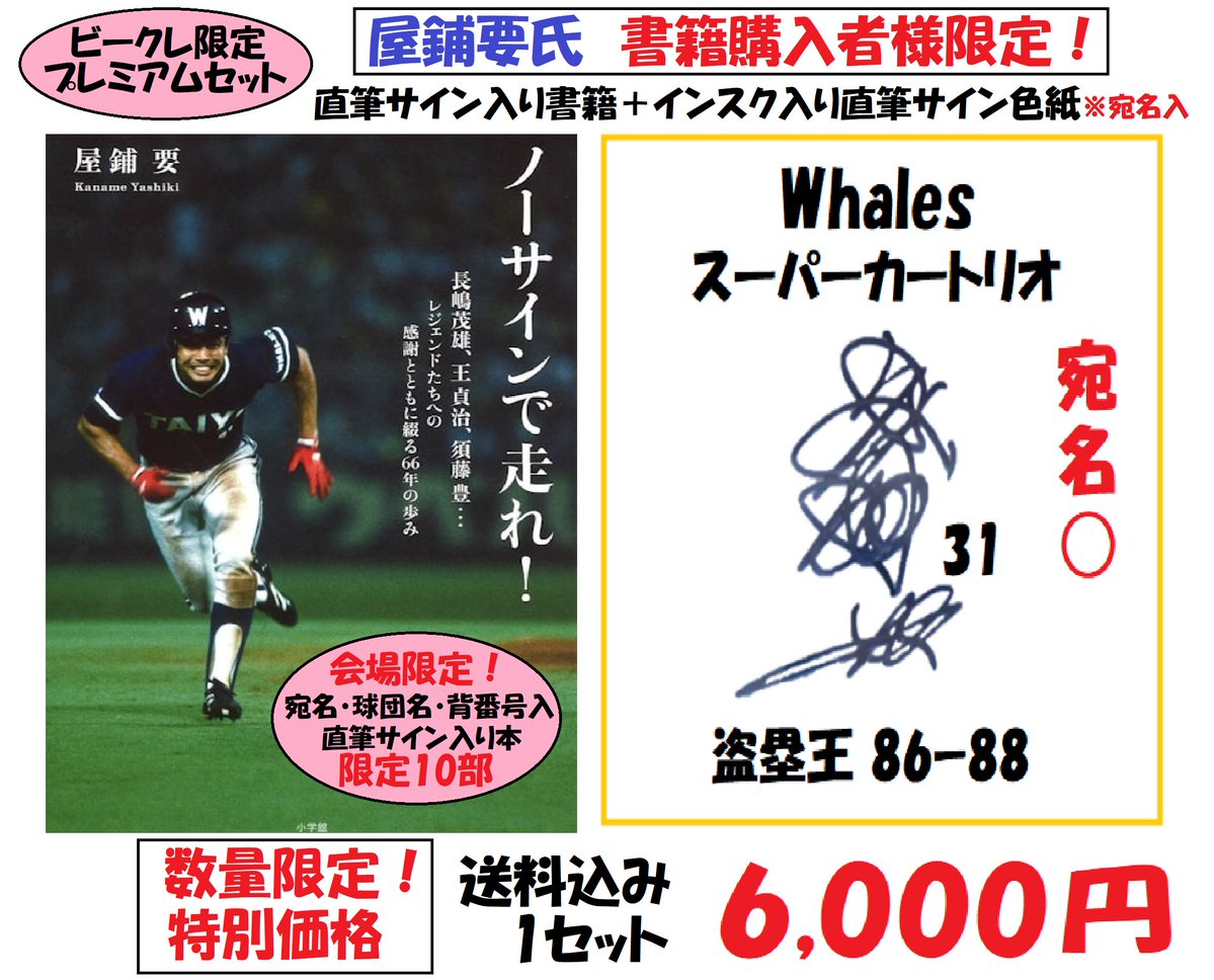 ビークレイジー tweet media