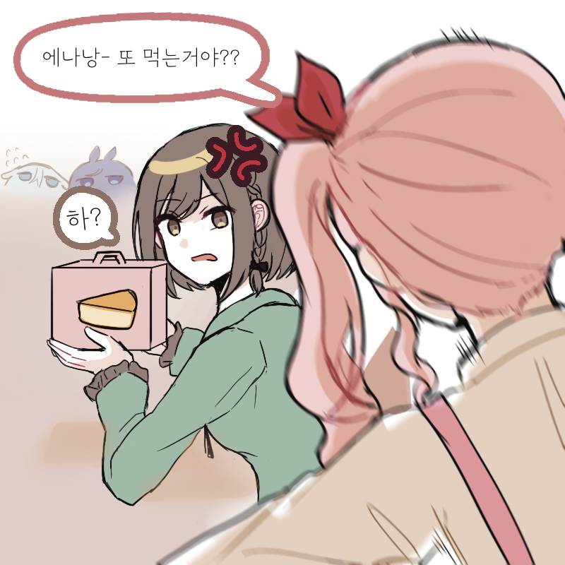 MANO (M2) tweet media