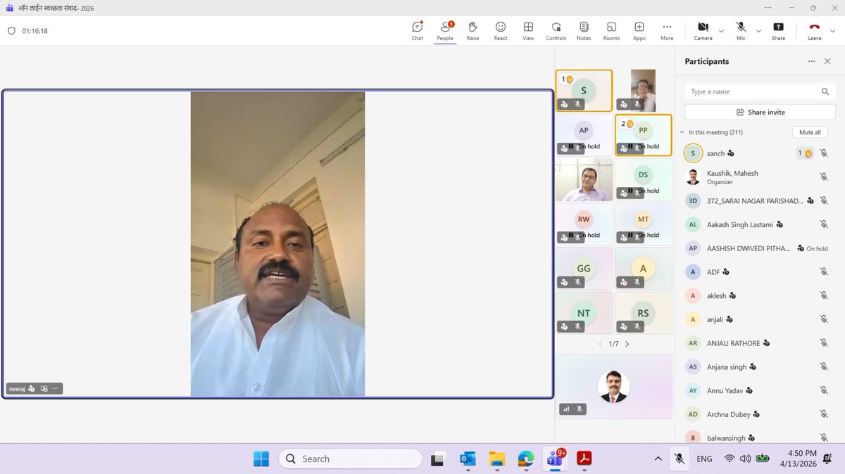 #merampnumber1

क्षमतावर्धन ऑनलाइन संवाद – प्रचार‑प्रसार: क्या, क्यों और कैसे
मिशन अंतर्गत नगरीय निकायों एवं सहयोगी संस्थाओं के लिए प्रचार‑प्रसार पर ऑनलाइन प्रशिक्षण आयोजित किया गया। कार्यक्रम में 390 से अधिक प्रतिभागियों ने सहभागिता की।

#SwachhSurvekshan2025MadhyaPradesh