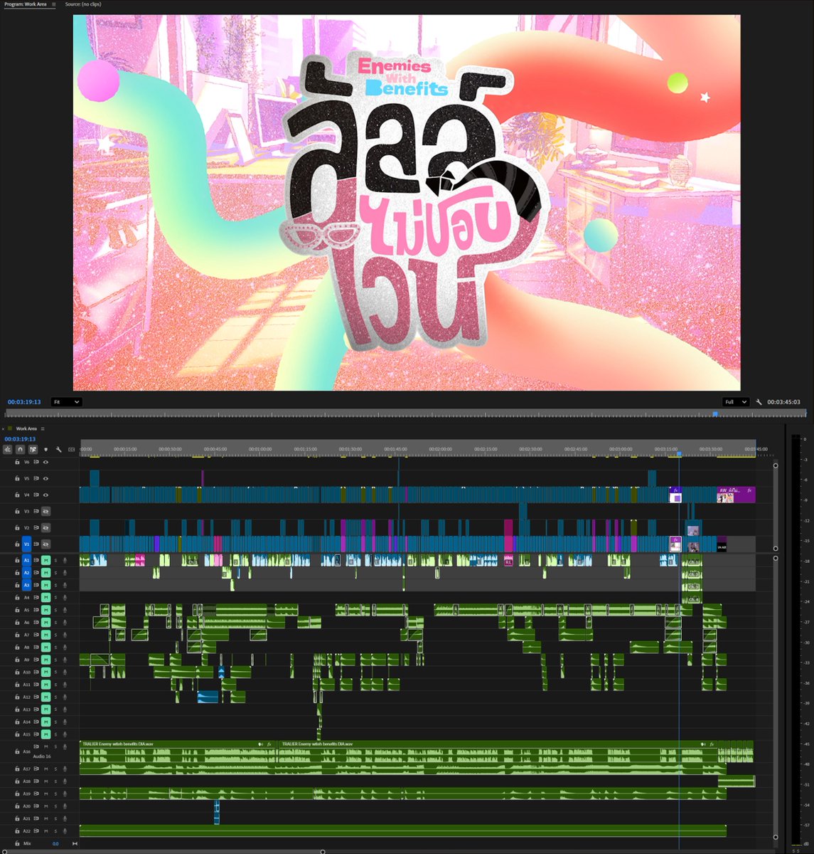 Earth Rise Studio Editing House tweet media