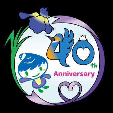 横浜中田ジュニアマーチングバンドは
4/18㈯に開催される
MIX3 関東チャンピオンシップ
にゲスト出演させていただきます！

今年は横浜市泉区
区制40周年です！
なんと、スリークロスの会場に
あの「いっずん」が来るとか来ないとか！！！✨️