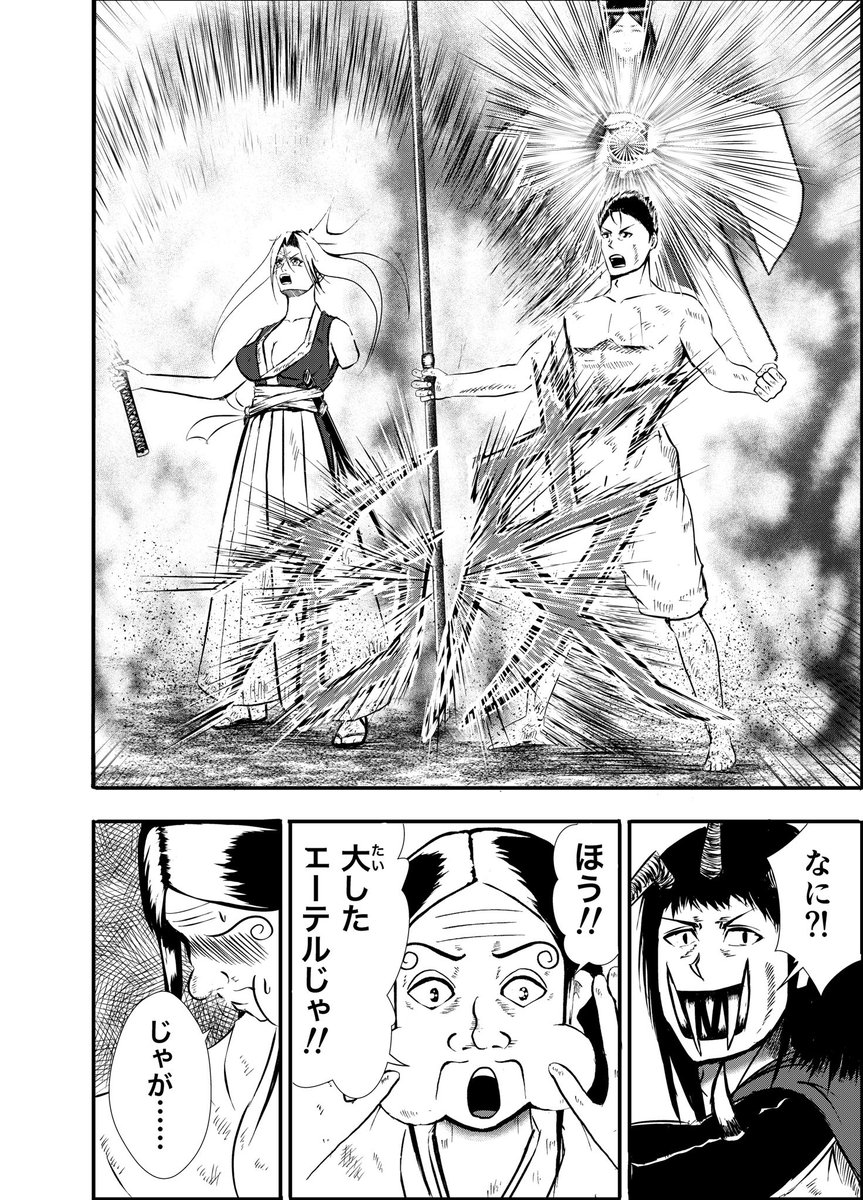🌞最新話公開中🌞

漫画りりす
第45話『決戦 阿鄒刃』

「祝詞を奏上し祓い清めることだけが
掟を守ることではない」

出雲の国譲り
神倭伊波礼毘古命の神武帰還以前
飛騨と出雲は神婚で結ばれていた

楔族の宿命に
りりすは結びの答えを出す‼️

漫画りりす無料公開🌸
https://t.co/7zk4qyfphW

#神社 