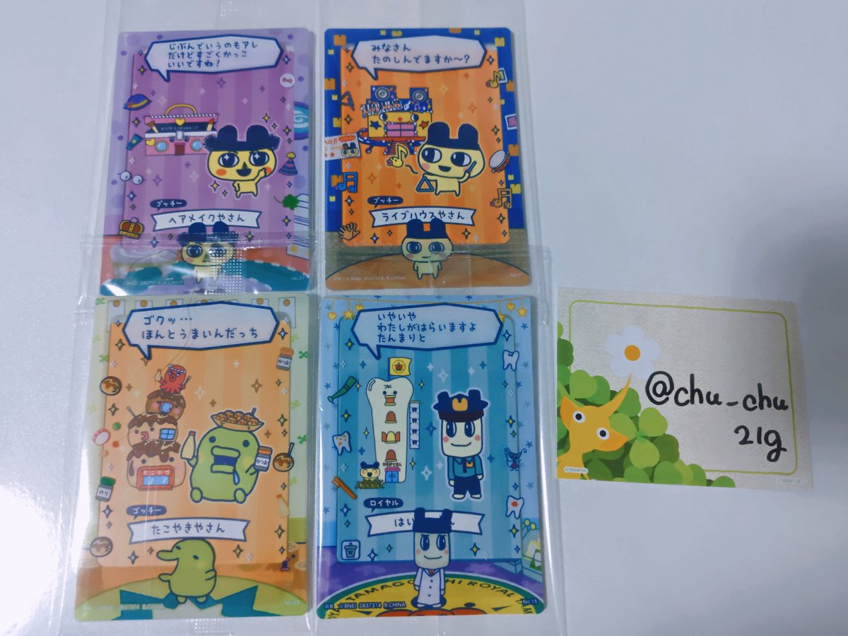 ぐれーてる tweet media