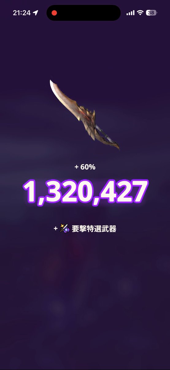 ぱすとらみ tweet media