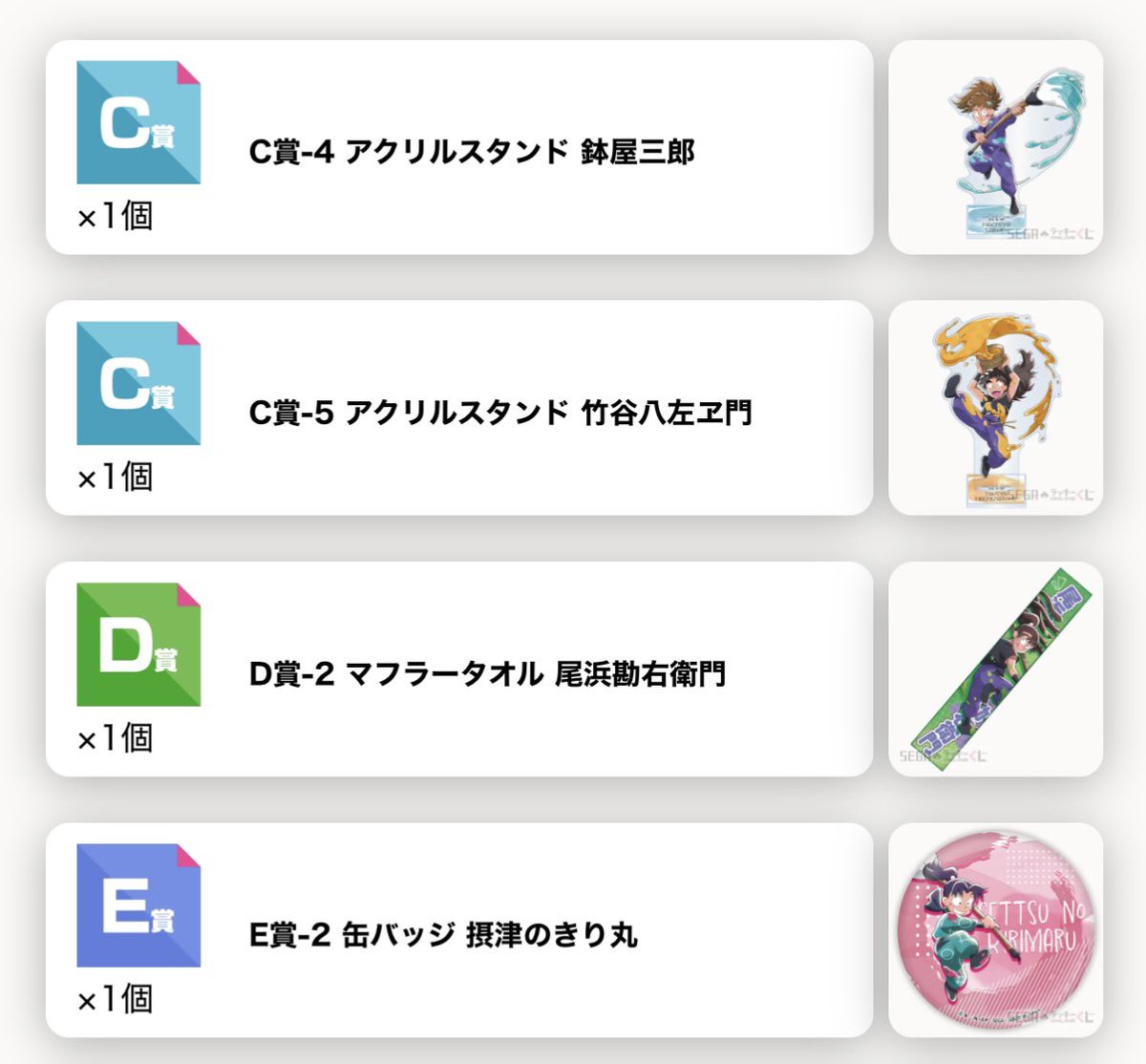 やなぎ@取引垢・初回プロカ必読 tweet media