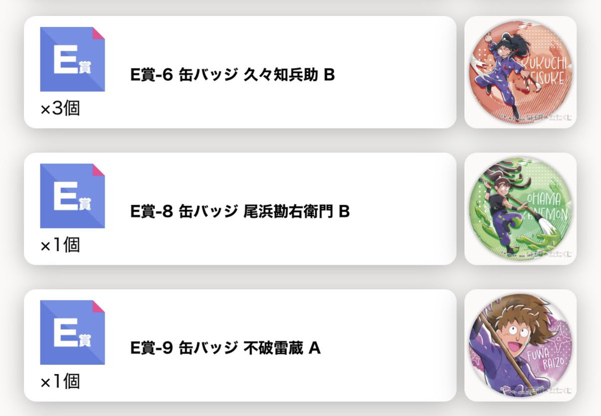 やなぎ@取引垢・初回プロカ必読 tweet media