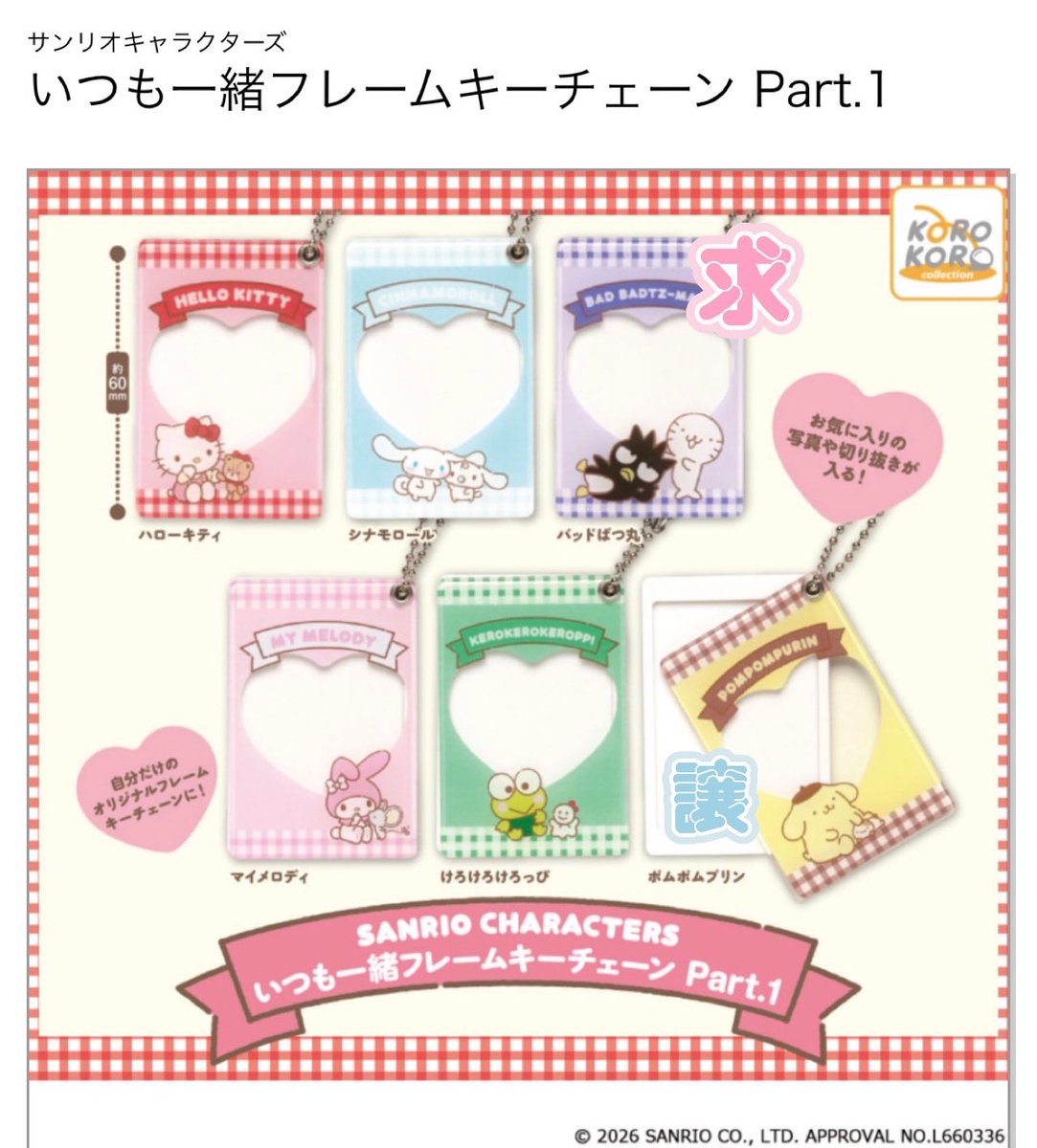 ∴∵∴ ୨୧ ∴∵∴ 🐽ゆう🐰 ∴∵∴ ୨୧ ∴∵∴ tweet media