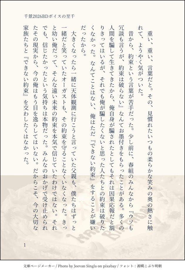 さわら tweet media