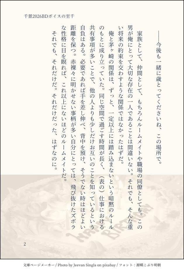 さわら tweet media