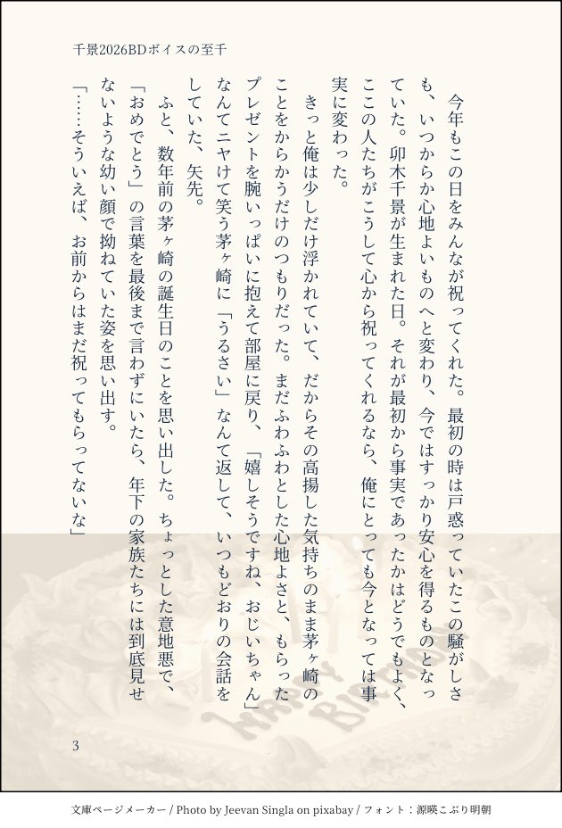 さわら tweet media