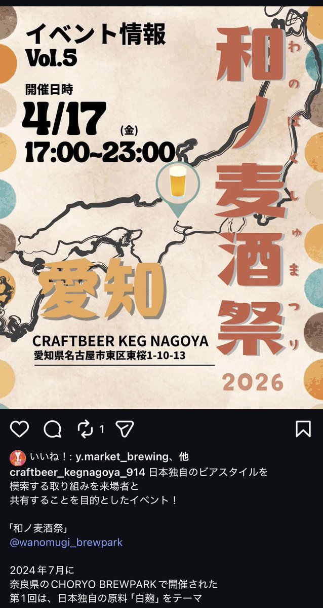 さわお tweet media