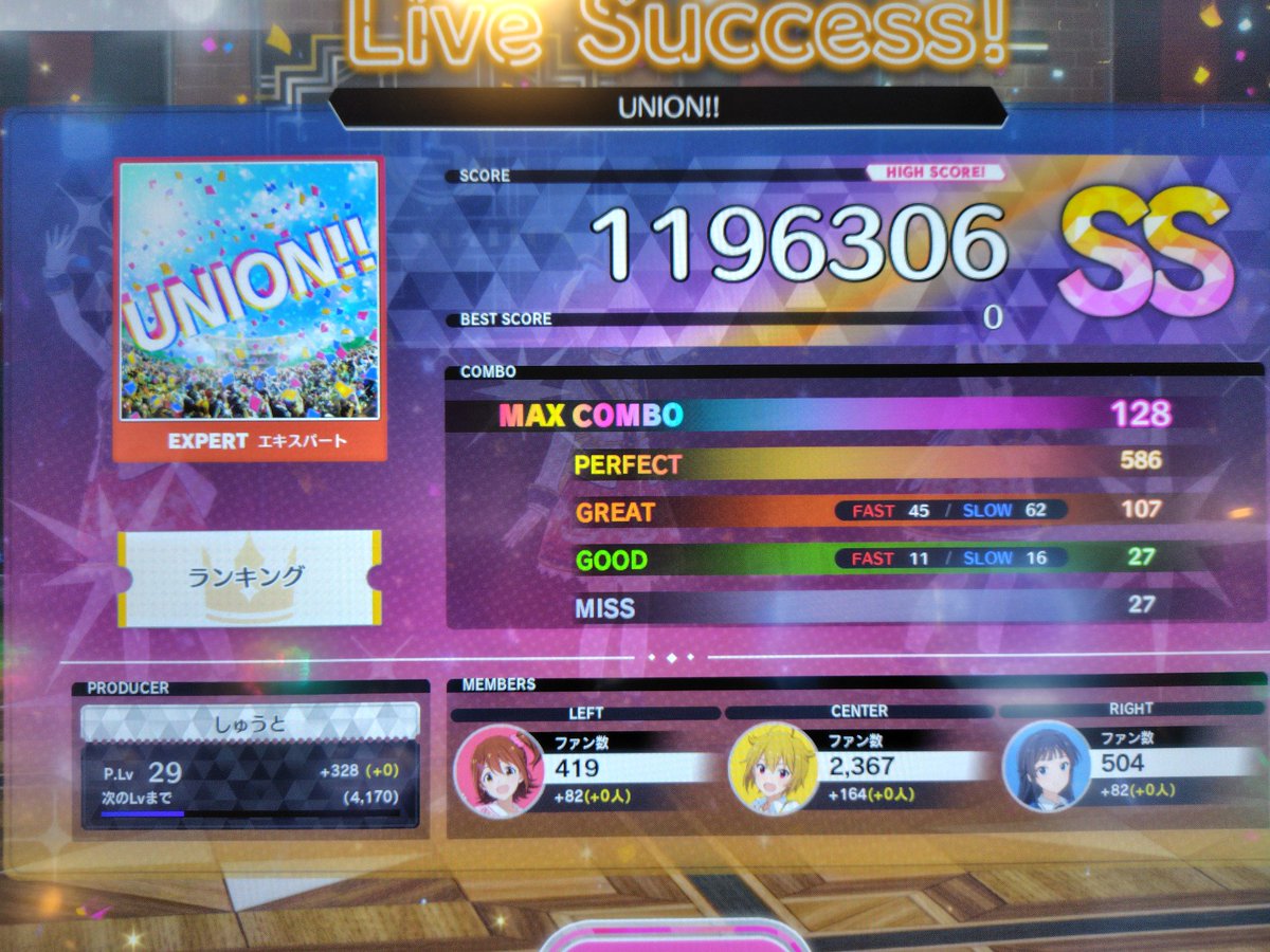 気分屋しゅうと tweet media