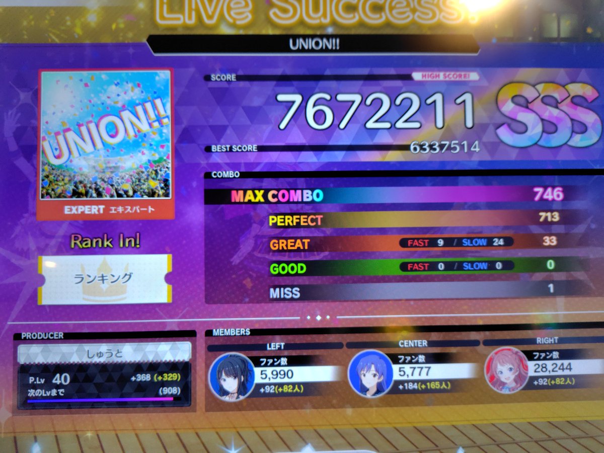 気分屋しゅうと tweet media