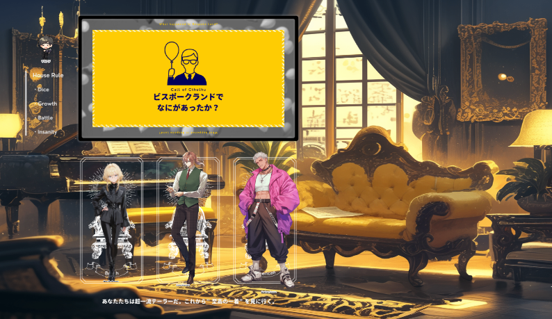 M_asterAsia's tweet photo. CoC「ビスポークランドでなにがあったか？」  
https://t.co/yGsh4e4cp5（作：三食パスタ王国 様） 

KP / マスアジさん  

HO1 / ノア・アンダーソン　Noa Anderson
なまけもの さん

HO2 / ルカ・フェラーラ　Luca Ferrara
みきゃん さん

HO3 / ネーサン・クロウ　Nathan Crowe
つー。 さん https://t.co/ty6ZzRmZrw