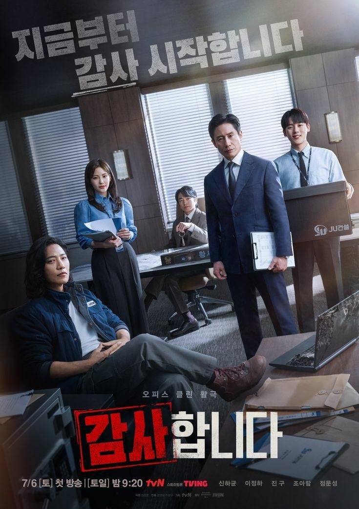 HAHA_actK's tweet photo. 面白かったなー
登場人物がみんな魅力��
season2ある？
#監査します #TheAuditors https://t.co/rXPNP0qNVj