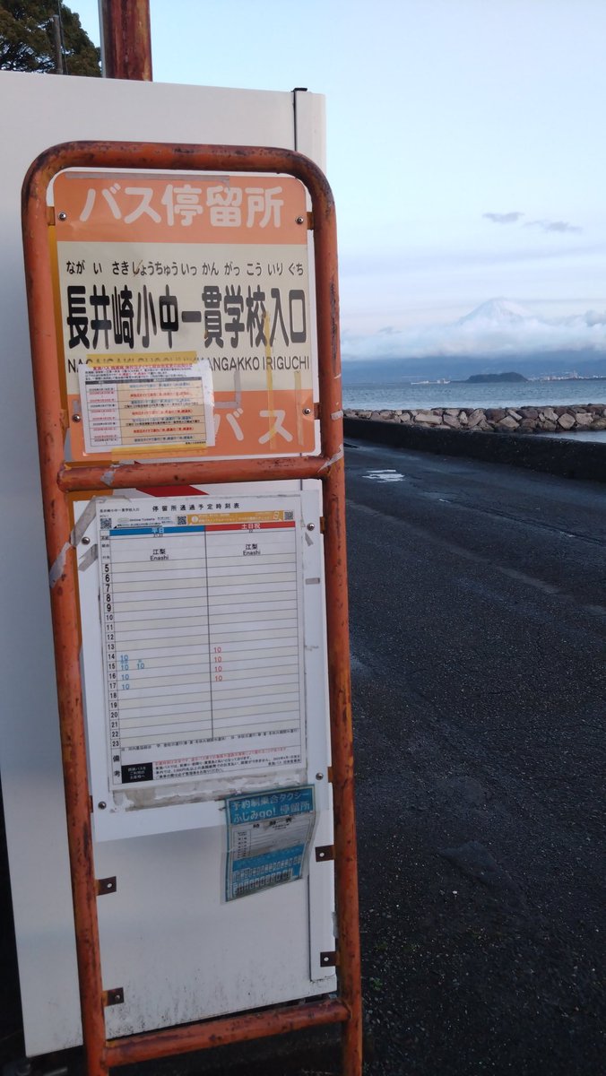 k1ta2aika's tweet photo. ドライブ旅で沼津に寄り道して、ちょっとだけサンシャインの聖地巡礼😉
丸勘の海鮮丼と味噌汁美味しかった✨
今度は淡島とかもゆっくり見てみたいな〜 https://t.co/j5Ejes9eNj