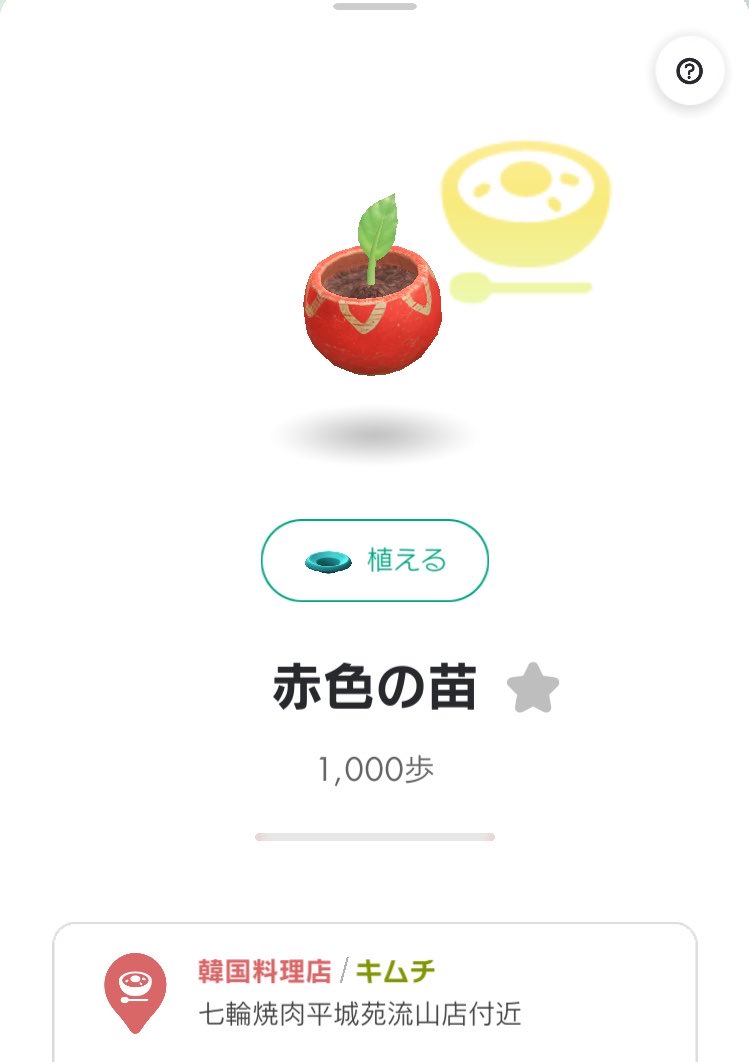 ちばミン tweet media