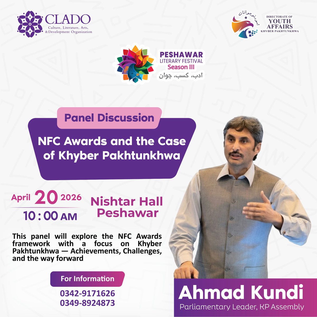 ahmadkundi's tweet photo. Join us at Nishtar Hall Peshawar for @lfpeshawar on Coming Monday. https://t.co/mGh9b3gWGm