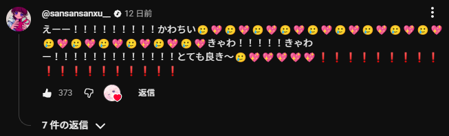 neoseazon🐑🍬 tweet media