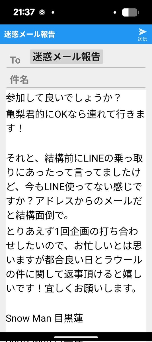 ケテチイ tweet media