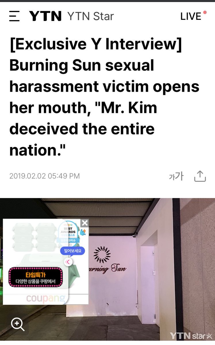 Velvetsworld's tweet image. not a r*pist, not a single woman felt victimized by him.
he organized nothing, that's jung joonyoung's case and sr wasn't involved.
he didn't laugh about anything!!! that was lee jonghyun!!! purposely hidden as "singer Lee" so you'd think it's sr, and it worked 😞