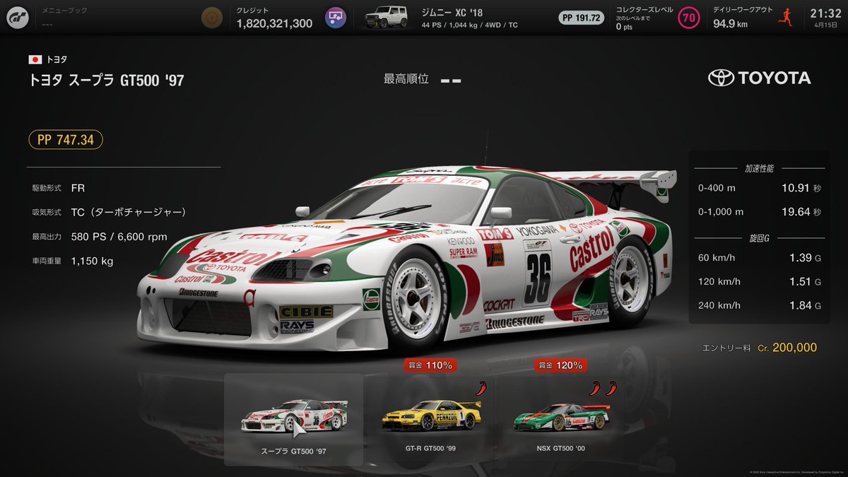 Lurikara tweet media