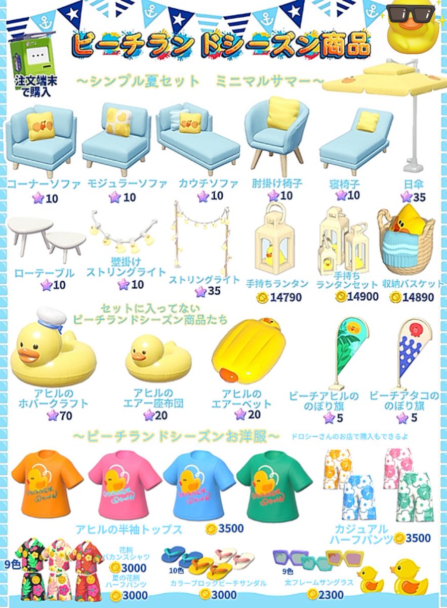 Taylor arichan tweet media