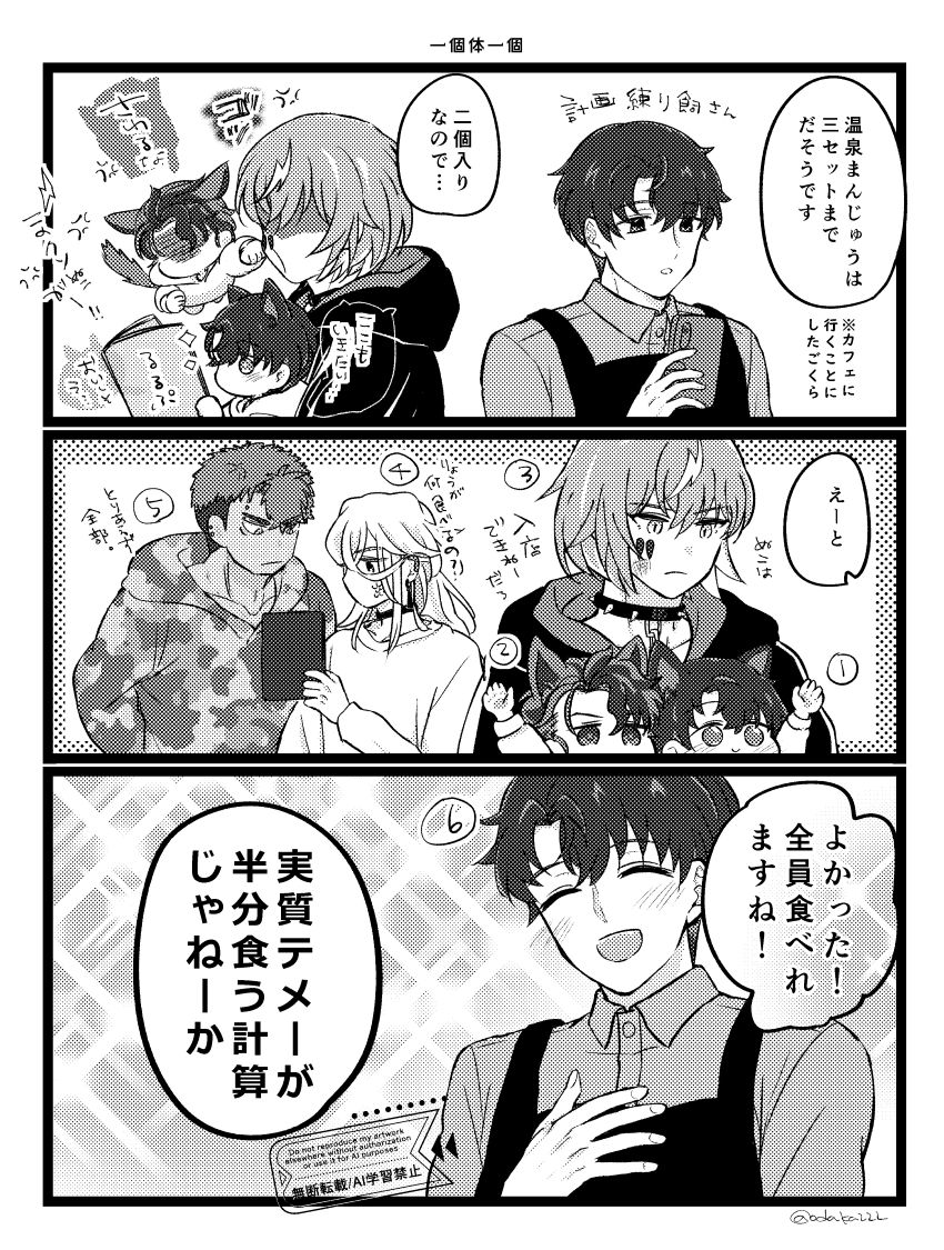 おだか/低浮上 tweet media